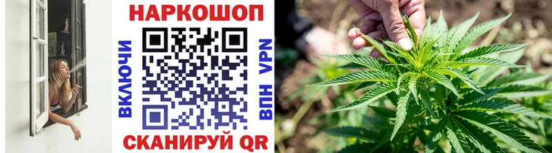 Купить наркотики Ревда Бошки Шишки Меф МЕТАДОН ГАШ Alpha PVP