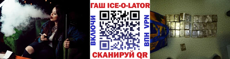 shop официальный сайт  Ревда  ГАШ AMNESIA HAZE 