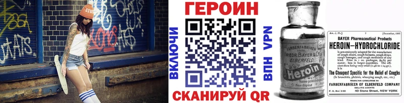 где купить наркоту Ревда ГЕРОИН хмурый