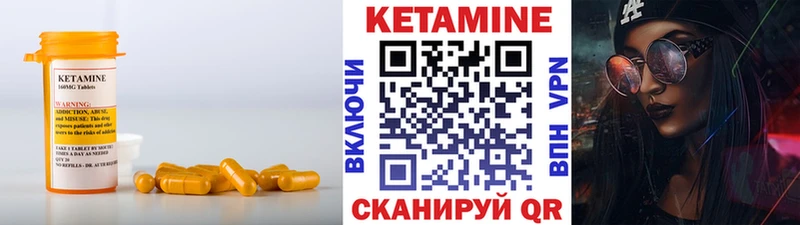 наркота  KRAKEN зеркало  Кетамин ketamine  Ревда 
