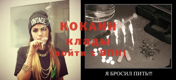 mdpv Баксан