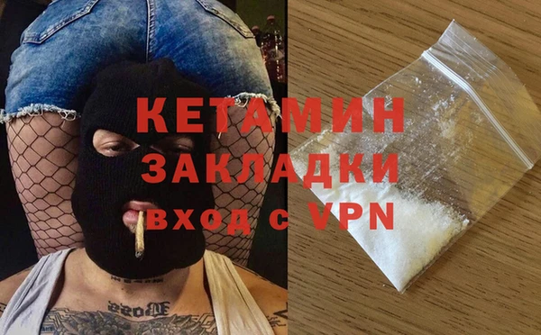 дистиллят марихуана Армянск