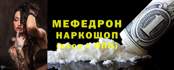 дистиллят марихуана Арсеньев