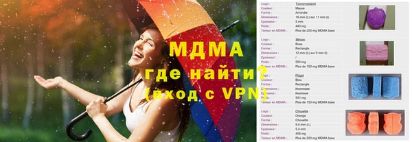 mdpv Баксан