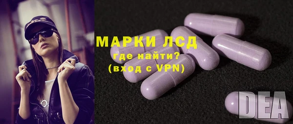 дистиллят марихуана Арсеньев