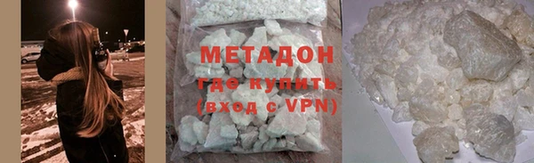 кокаин колумбия Балабаново
