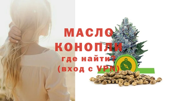 дистиллят марихуана Арсеньев