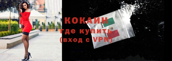 кокаин колумбия Балабаново