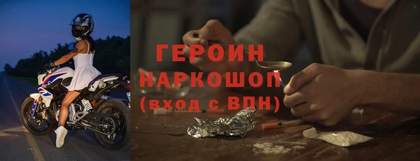 кокаин колумбия Балабаново