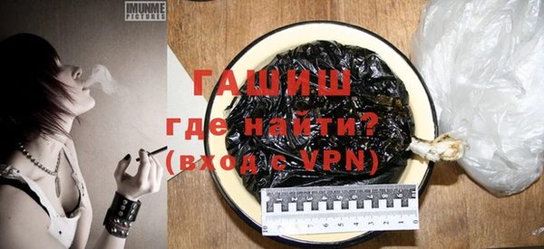индика Балахна