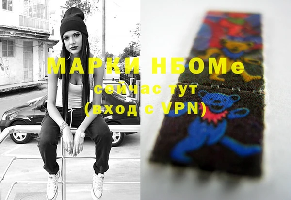 дистиллят марихуана Армянск