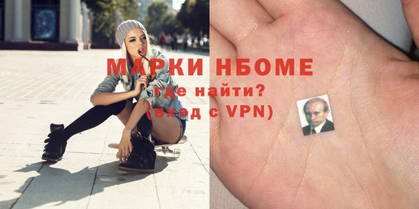 дистиллят марихуана Арсеньев