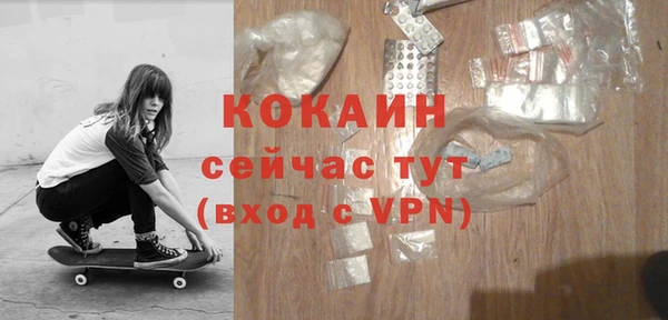 дистиллят марихуана Армянск