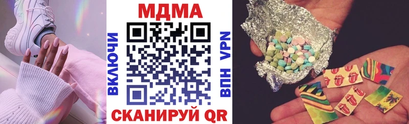 МДМА кристаллы  купить наркотики сайты  Ревда 