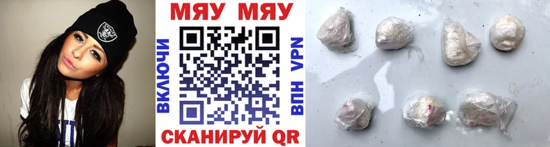 дарнет шоп Ревда Мефедрон VHQ