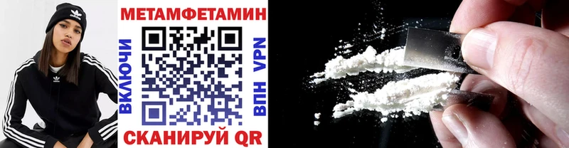 Первитин Декстрометамфетамин 99.9%  где продают наркотики  Ревда 