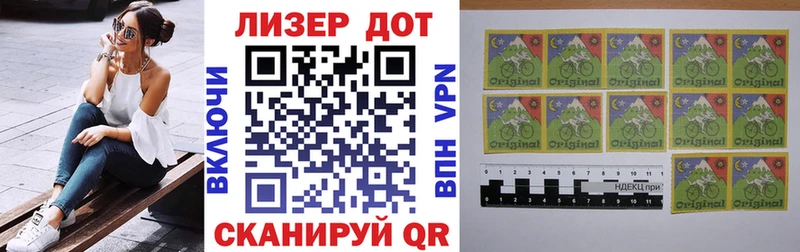 Марки N-bome 1500мкг  Ревда 