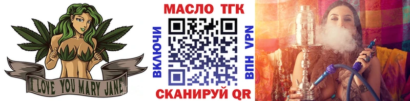 ОМГ ОМГ маркетплейс  Ревда  ТГК жижа 